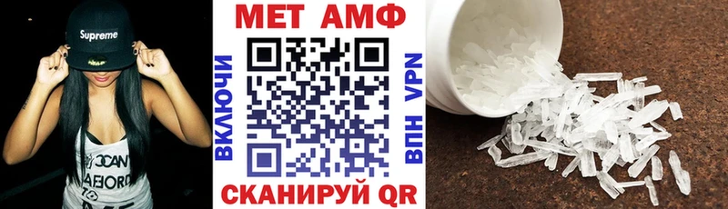 АМФ Розовый Сосновоборск