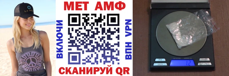 Amphetamine 98%  Сосновоборск 