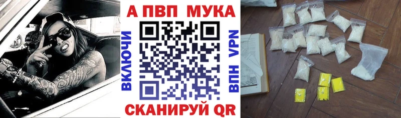 как найти закладки Сосновоборск Alpha PVP крисы CK
