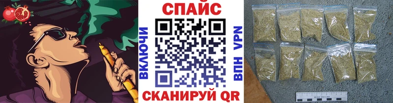Бутират вода Сосновоборск