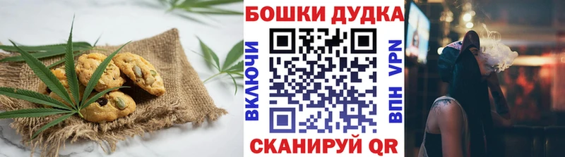 мега сайт  Сосновоборск  Еда ТГК марихуана 