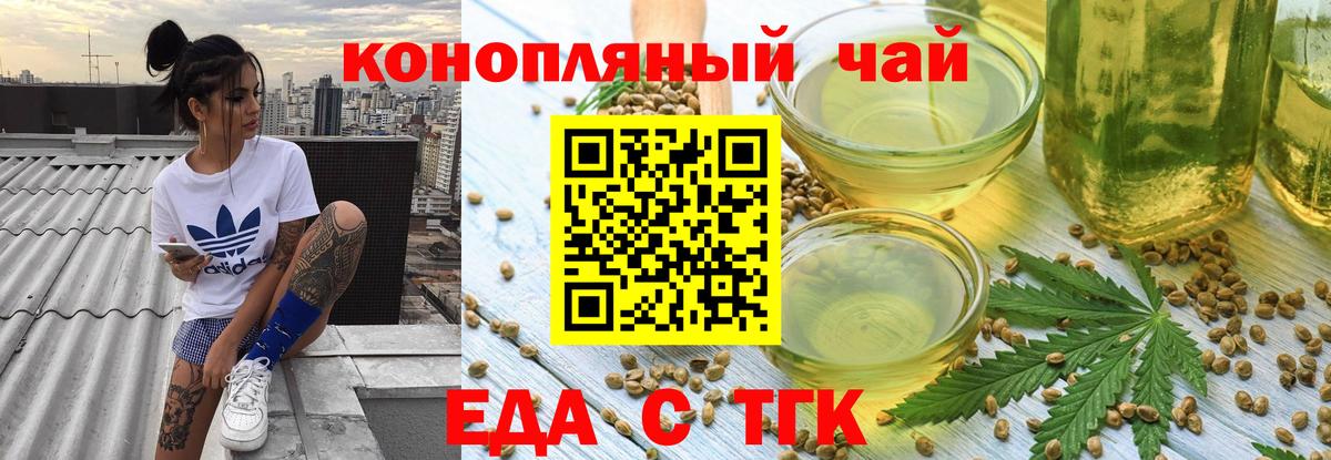 Canna-Cookies конопля  Сосновоборск 