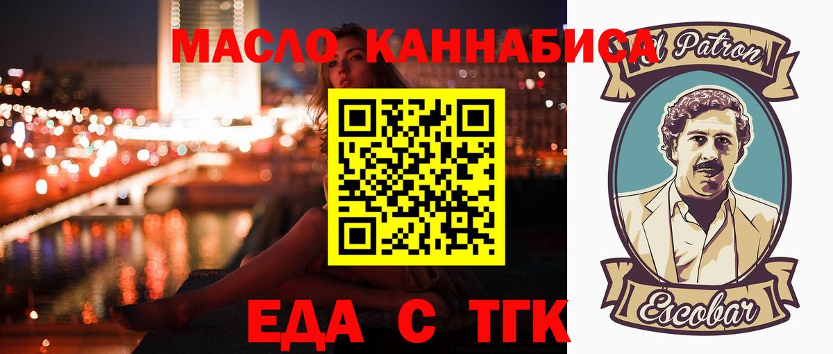 Сосновоборск  Canna-Cookies конопля  Вход с VPN 