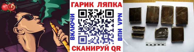 цены blacksprut сайт ГАШ хэш Сосновоборск