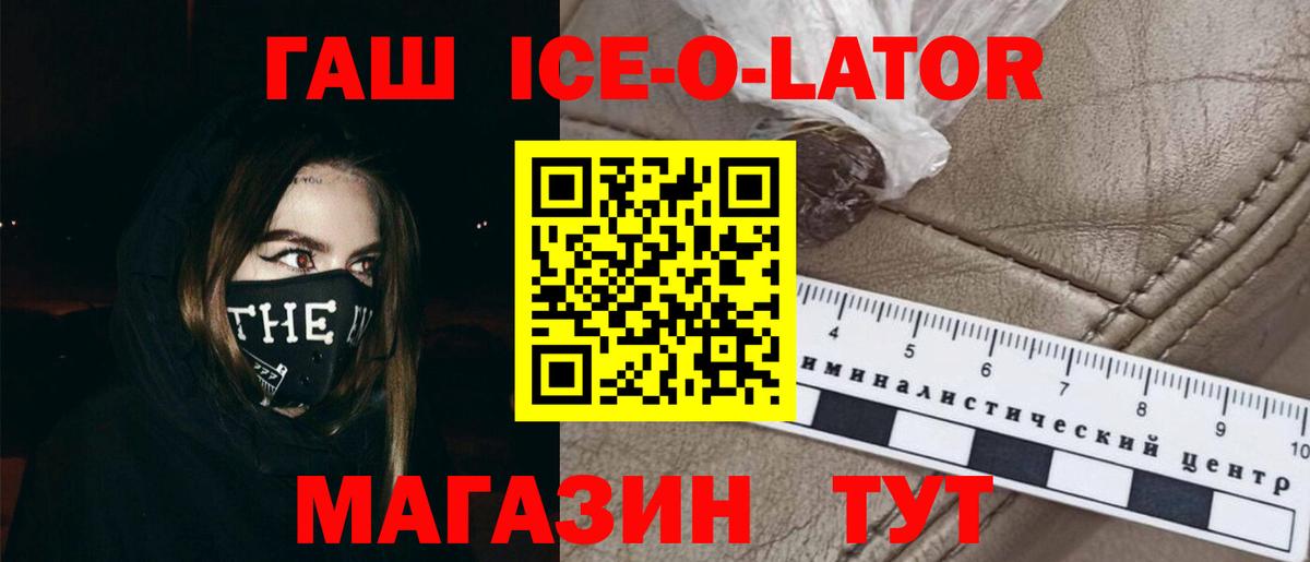 Сосновоборск  Гашиш  Вход с VPN  купить наркоту  ГАШИШ хэш 