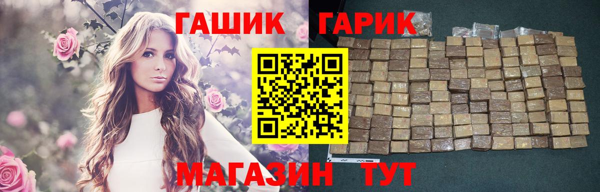 Метадон  COCAIN  ГЕРОИН  ГАШ  МЕФ кристаллы  Сосновоборск  Амфетамин   КЕТАМИН  Конопля  Бошки Шишки 