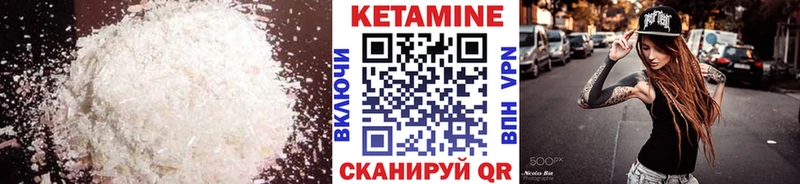 КЕТАМИН ketamine omg вход Сосновоборск где можно купить наркотик