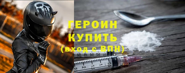 метамфетамин Лиски