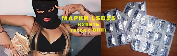 мескалин Магадан