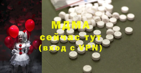 метамфетамин Лиски