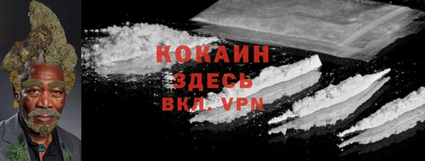 метамфетамин Лиски