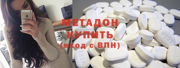 метамфетамин Лиски