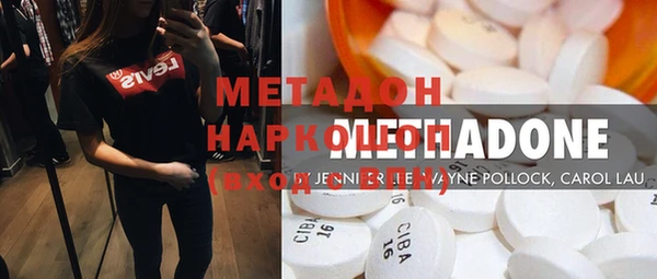 каннабис Верхнеуральск