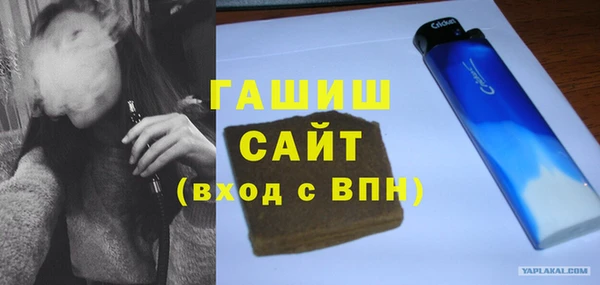 кокаин перу Абаза
