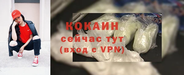 мефедрон VHQ Лихославль