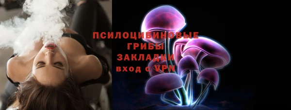 метамфетамин Лиски