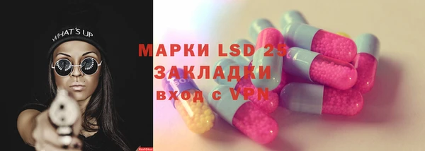 MESCALINE Беслан