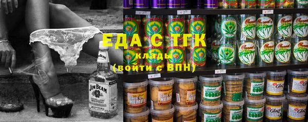 метамфетамин Лиски