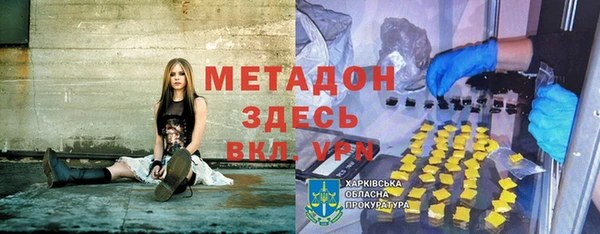 метамфетамин Лиски