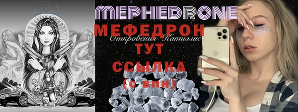 прущая мука Лихославль