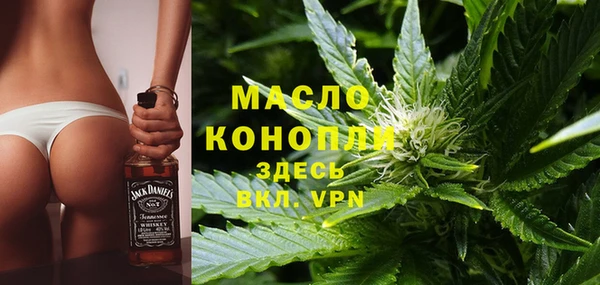 кокаин Магас