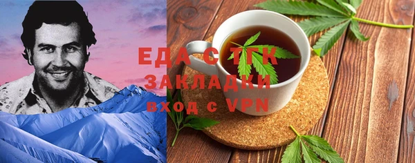 ГАЛЛЮЦИНОГЕННЫЕ ГРИБЫ Липки