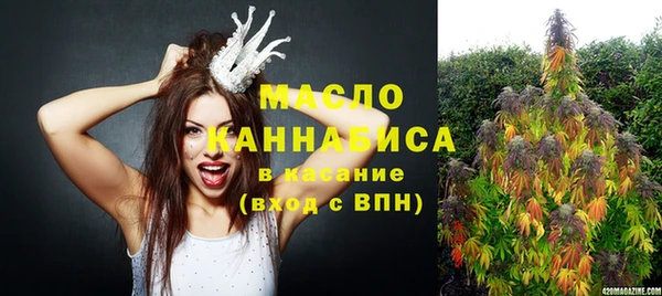 метамфетамин Лиски