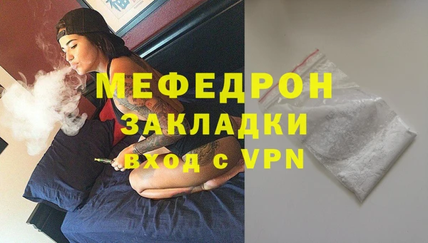 мескалин Магадан
