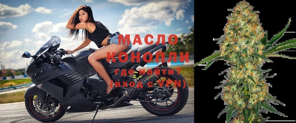 метамфетамин Лиски