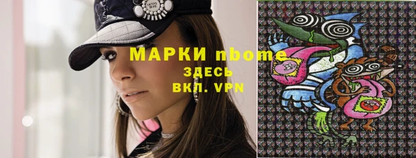 метамфетамин Лиски