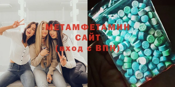 метамфетамин Лиски