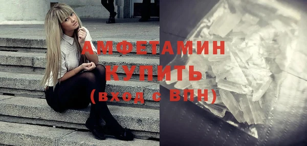 ГАЛЛЮЦИНОГЕННЫЕ ГРИБЫ Абдулино