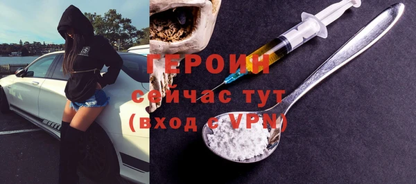 шишки Бикин