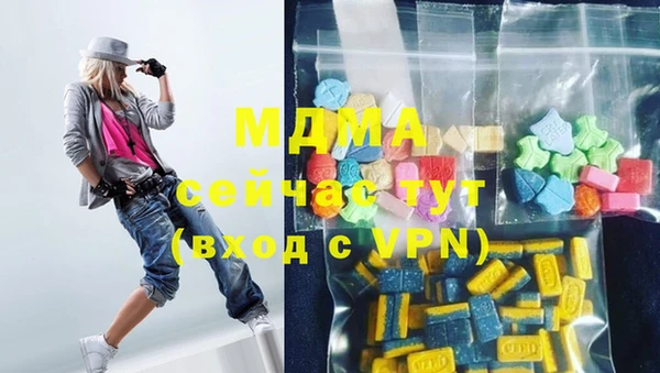метамфетамин Верхний Тагил