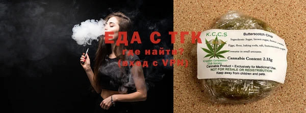 метамфетамин Лиски