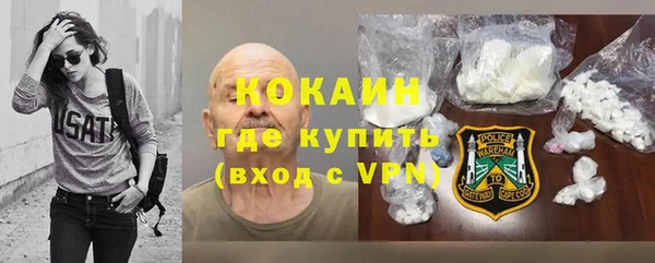 COCAINE Майский
