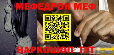 прущий лед Камышлов
