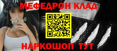 кокаин перу Кандалакша