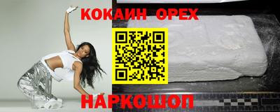 прущий лед Камышлов