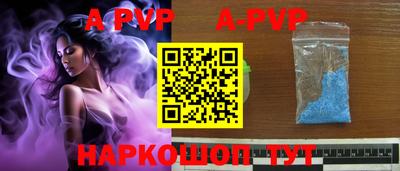 прущий лед Камышлов