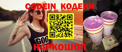 прущий лед Камышлов