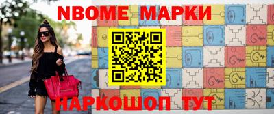 дмт Берёзовский