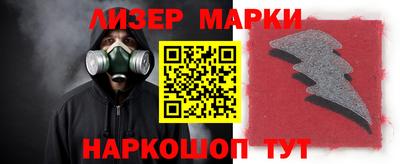 сатива Бийск