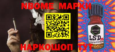 сатива Бийск