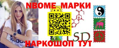 кокаин перу Кандалакша