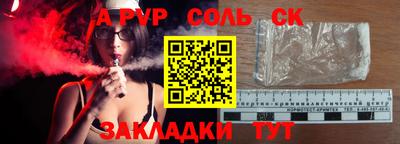 кокаин перу Кандалакша