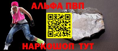 сатива Бийск