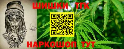 сатива Бийск