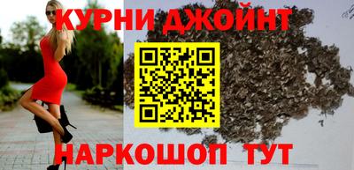 метадон Комсомольск-на-Амуре